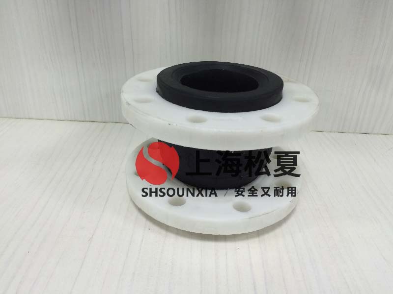 原油輸送管道用饒性連接器