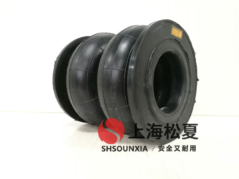混合池進水用隔震軟連接