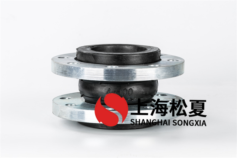 臥式多級(jí)泵橡膠接頭橡膠品種有哪些？